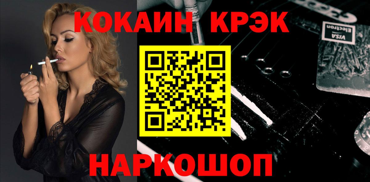 COCAIN Эквадор Видное
