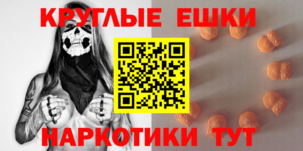 Видное  Ecstasy  Вход с VPN  ЭКСТАЗИ бентли  Ecstasy диски 