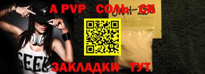 меф VHQ Кингисепп