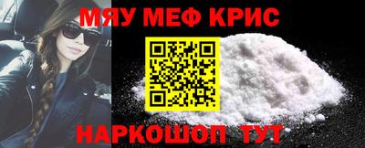 меф VHQ Кингисепп