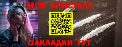 таблы Кимры