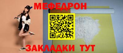 таблы Кимры