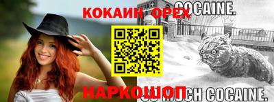 марки nbome Кинель