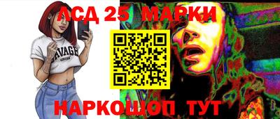 марки nbome Кинель