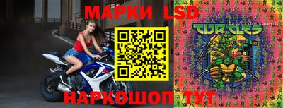 марки nbome Кинель
