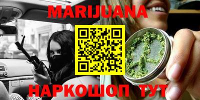 таблы Кимры