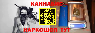 таблы Кимры