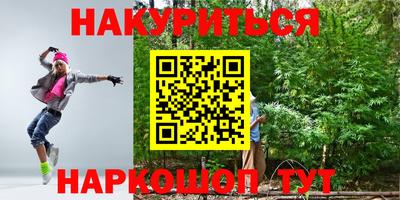 меф VHQ Кингисепп