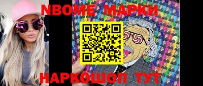 таблы Кимры