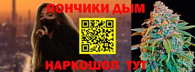 меф VHQ Кингисепп