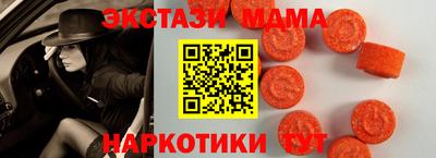 марки nbome Кинель