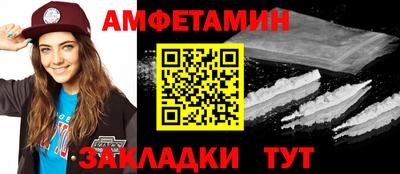 меф VHQ Кингисепп