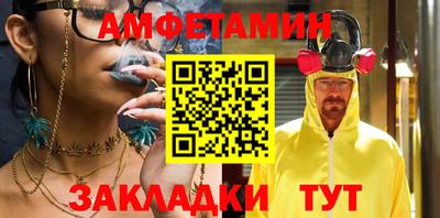меф VHQ Кингисепп