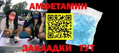 меф VHQ Кингисепп