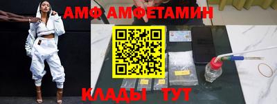 таблы Кимры