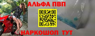 марки nbome Кинель
