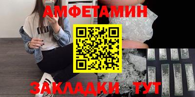 меф VHQ Кингисепп