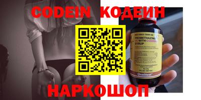 таблы Кимры