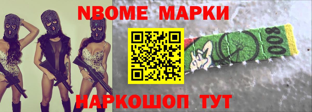 Видное  Лсд 25 экстази  Вход с VPN  Лсд 25 экстази ecstasy 