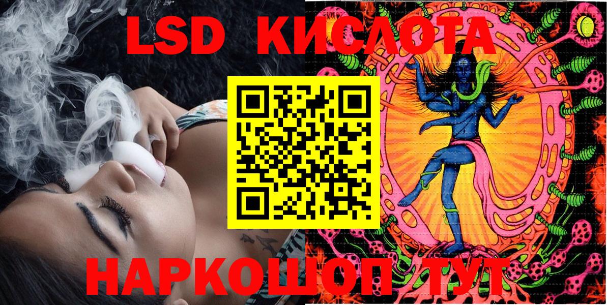 Видное  Марки N-bome 1500мкг  Наркотические марки  Вход с VPN 
