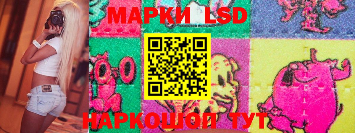 Марки N-bome 1500мкг Видное