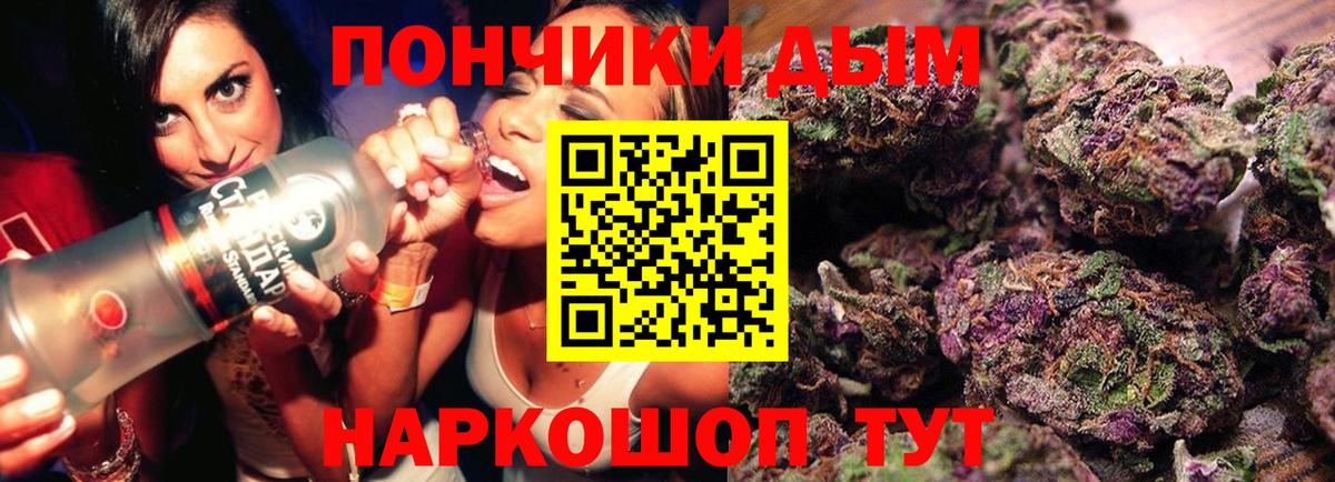 Марихуана White Widow  Бошки Шишки ГИДРОПОН  Видное  Вход с VPN  Канабис план 